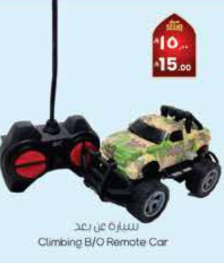 available at City Flower in KSA, Saudi Arabia, Saudi - Sakaka