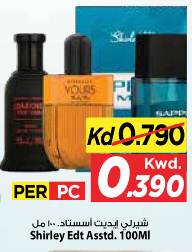 available at مارك & سايف in الكويت - مدينة الكويت