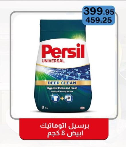 available at Flamingo Hyper Market in Egypt - Cairo