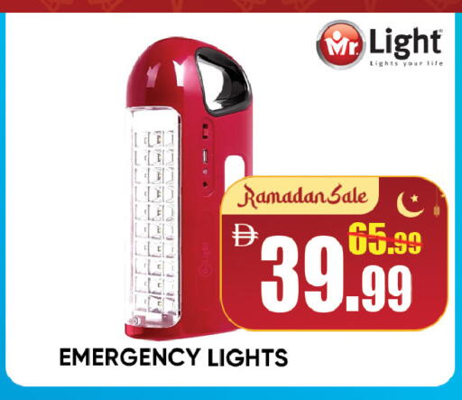 available at Leptis Hypermarket  in UAE - Ras al Khaimah