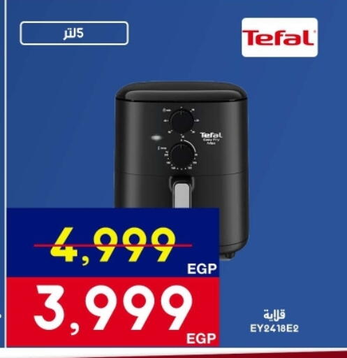 available at Abdul Aziz Store in Egypt - Cairo