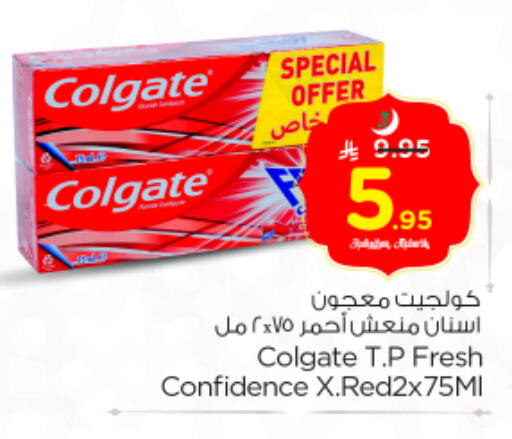 available at Nesto in KSA, Saudi Arabia, Saudi - Al-Kharj