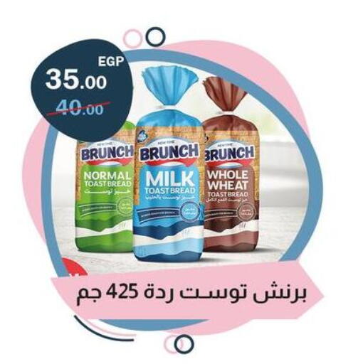 available at Flamingo Hyper Market in Egypt - Cairo