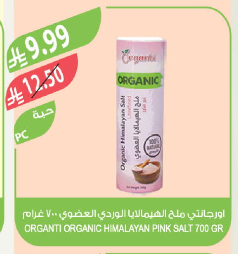 available at Farm  in KSA, Saudi Arabia, Saudi - Jazan