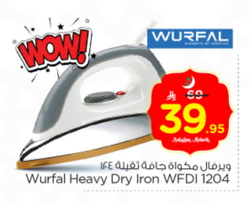 available at نستو in مملكة العربية السعودية, السعودية, سعودية - الرياض