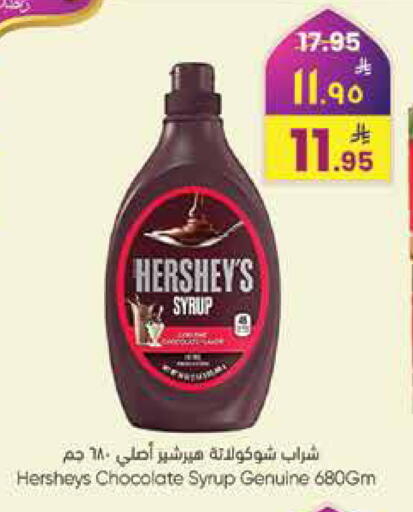 available at City Flower in KSA, Saudi Arabia, Saudi - Hail