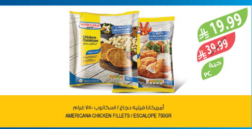 available at Farm  in KSA, Saudi Arabia, Saudi - Dammam