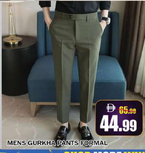 available at ليبتس هايبرماركت in الإمارات العربية المتحدة , الامارات - ٱلْعَيْن‎