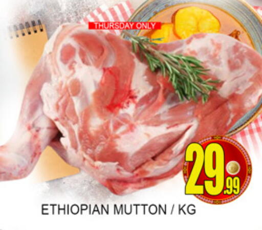 available at Lucky Center in UAE - Sharjah / Ajman