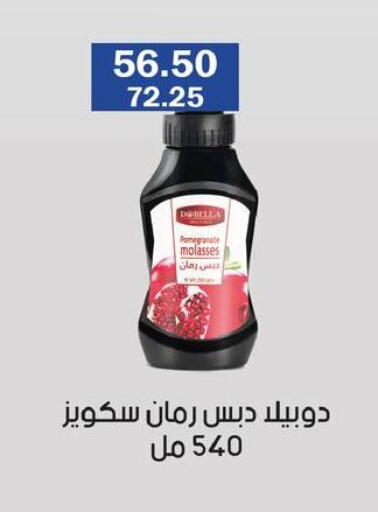 Pomegranate available at Flamingo Hyper Market in Egypt - Cairo