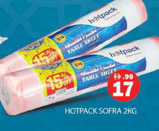 available at جلف هايبرماركت ذ.م.م in الإمارات العربية المتحدة , الامارات - رَأْس ٱلْخَيْمَة