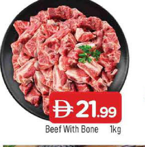 available at المدينة in الإمارات العربية المتحدة , الامارات - الشارقة / عجمان