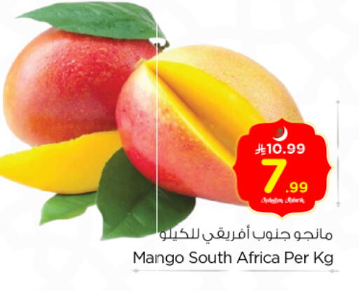 Mango from South Africa available at Nesto in KSA, Saudi Arabia, Saudi - Riyadh