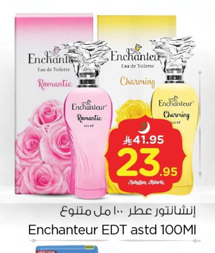 available at Nesto in KSA, Saudi Arabia, Saudi - Dammam