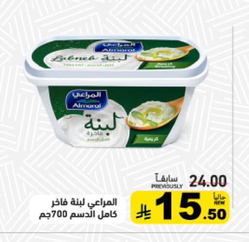 available at Aswaq Ramez in KSA, Saudi Arabia, Saudi - Hafar Al Batin