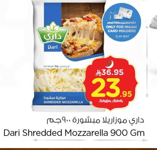 available at Nesto in KSA, Saudi Arabia, Saudi - Dammam