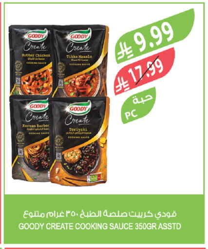 available at Farm  in KSA, Saudi Arabia, Saudi - Arar
