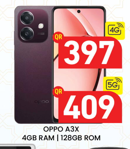 available at Majlis Hypermarket in Qatar - Al Rayyan