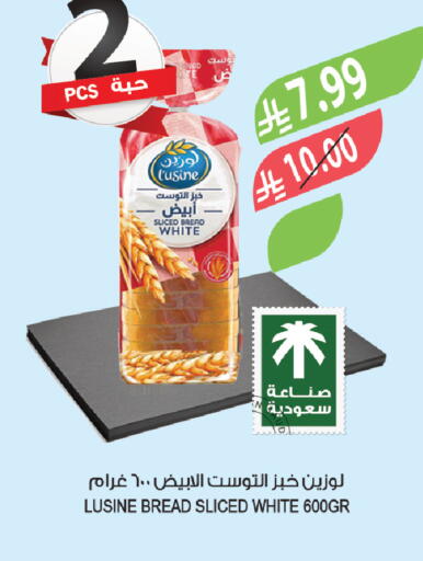 available at Farm  in KSA, Saudi Arabia, Saudi - Arar