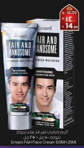 available at City Flower in KSA, Saudi Arabia, Saudi - Hail