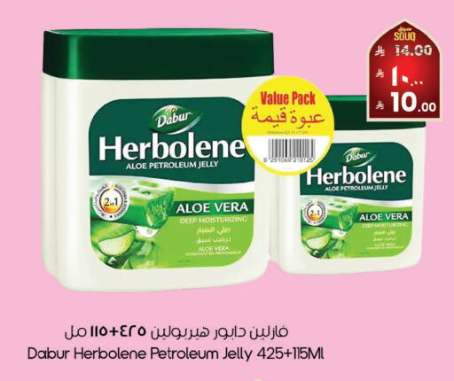 available at ستي فلاور in مملكة العربية السعودية, السعودية, سعودية - نجران