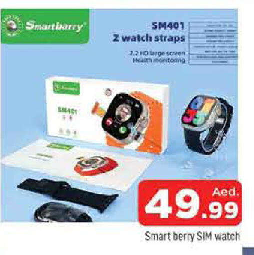 available at المدينة in الإمارات العربية المتحدة , الامارات - الشارقة / عجمان