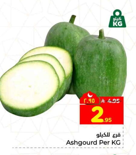 available at هايبر الوفاء in مملكة العربية السعودية, السعودية, سعودية - جدة