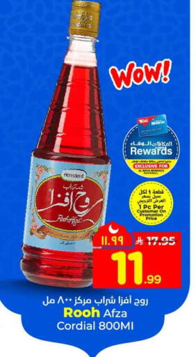 available at Hyper Al Wafa in KSA, Saudi Arabia, Saudi - Riyadh