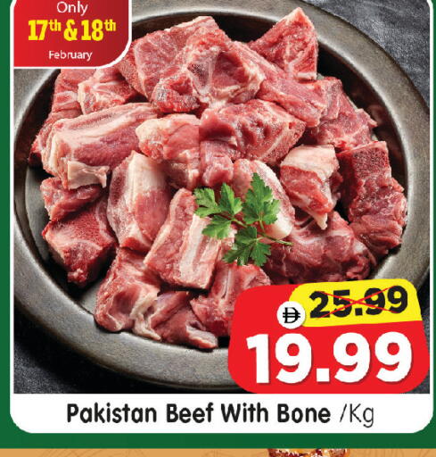 available at Al Madina Hypermarket in UAE - Abu Dhabi