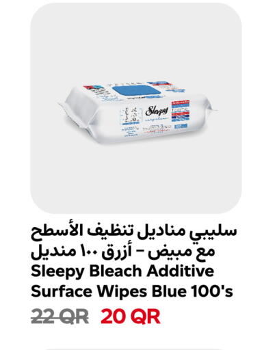 available at Snoomart in Qatar - Al-Shahaniya