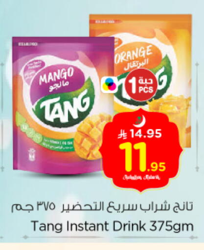 Orange Mango available at Nesto in KSA, Saudi Arabia, Saudi - Riyadh
