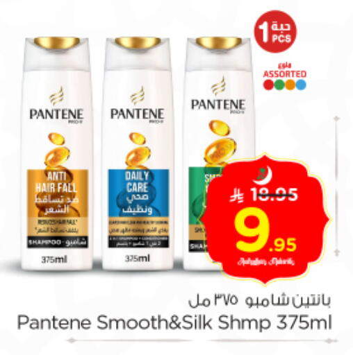 available at نستو in مملكة العربية السعودية, السعودية, سعودية - بريدة