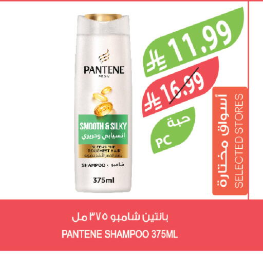 available at Farm  in KSA, Saudi Arabia, Saudi - Qatif