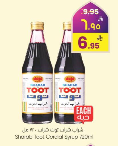 available at ستي فلاور in مملكة العربية السعودية, السعودية, سعودية - نجران