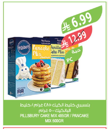 Vanilla available at Farm  in KSA, Saudi Arabia, Saudi - Qatif