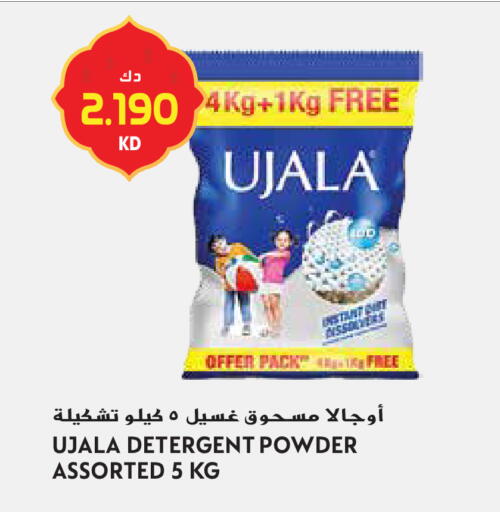 available at Grand Hyper in Kuwait - Jahra Governorate