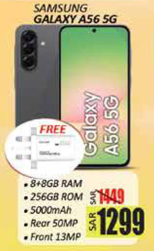 available at City Flower in KSA, Saudi Arabia, Saudi - Hail