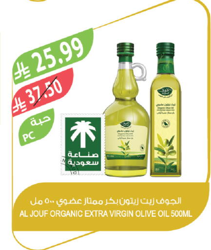 available at Farm  in KSA, Saudi Arabia, Saudi - Arar