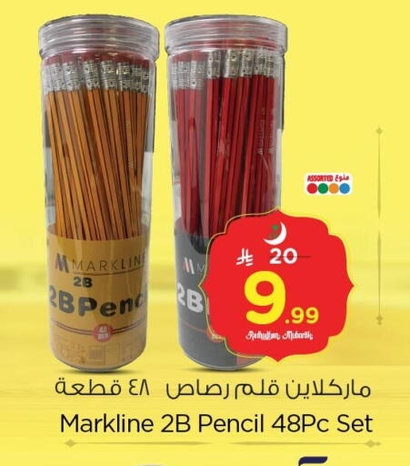 available at Nesto in KSA, Saudi Arabia, Saudi - Dammam