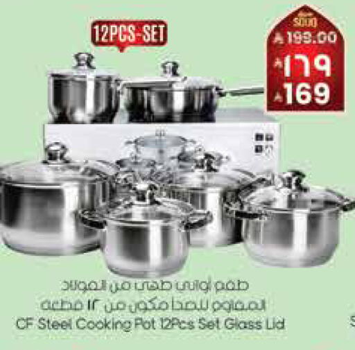 available at ستي فلاور in مملكة العربية السعودية, السعودية, سعودية - الجبيل‎