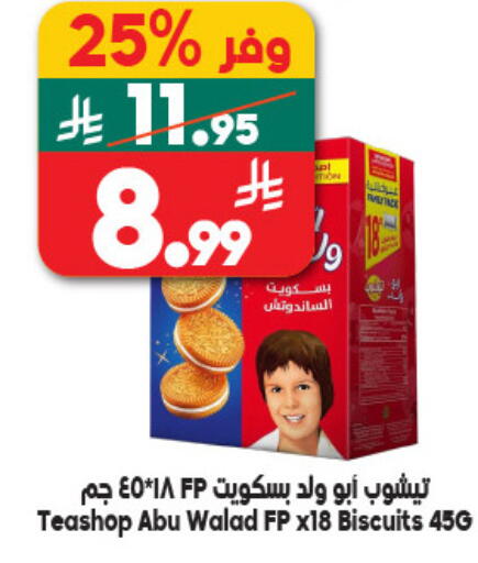 available at Dukan in KSA, Saudi Arabia, Saudi - Medina