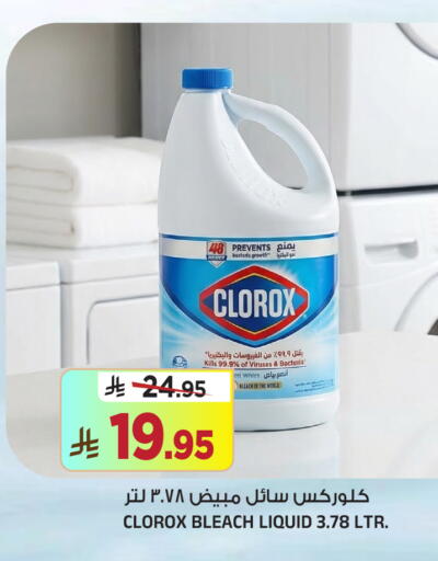 available at Al Madina Hypermarket in KSA, Saudi Arabia, Saudi - Riyadh