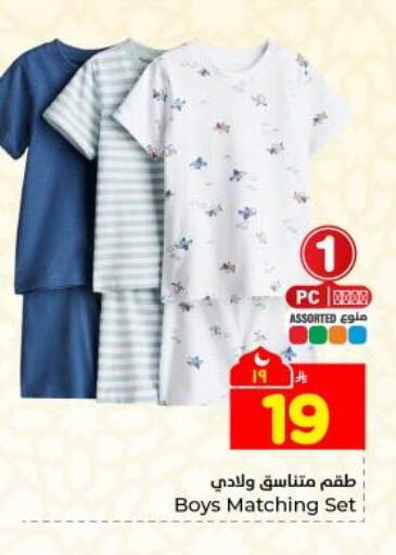 available at Hyper Al Wafa in KSA, Saudi Arabia, Saudi - Dammam