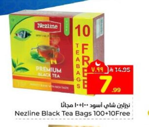 available at Hyper Al Wafa in KSA, Saudi Arabia, Saudi - Dammam