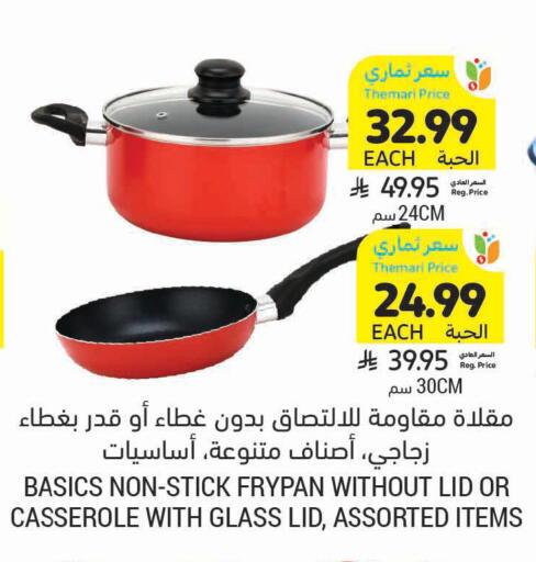 available at Tamimi Market in KSA, Saudi Arabia, Saudi - Khafji