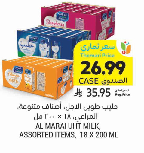 Strawberry available at أسواق التميمي in مملكة العربية السعودية, السعودية, سعودية - الخفجي