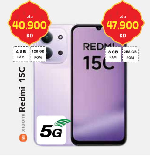 available at Grand Hyper in Kuwait - Ahmadi Governorate