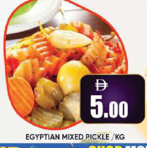 available at Leptis Hypermarket  in UAE - Al Ain
