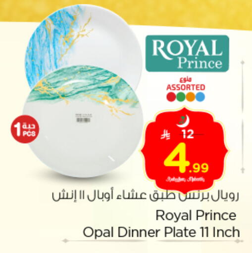 available at Nesto in KSA, Saudi Arabia, Saudi - Riyadh