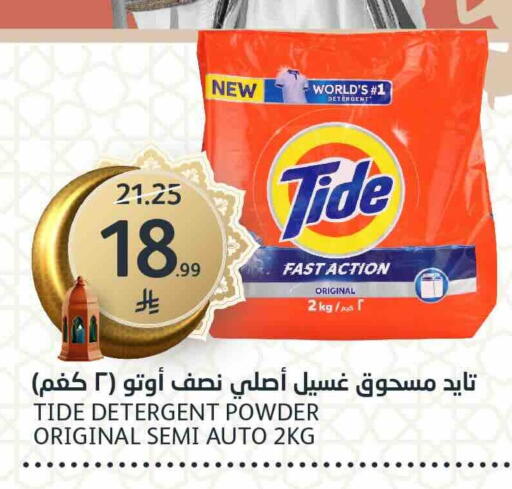 available at AlJazera Shopping Center in KSA, Saudi Arabia, Saudi - Riyadh